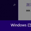 彩吧论坛软件